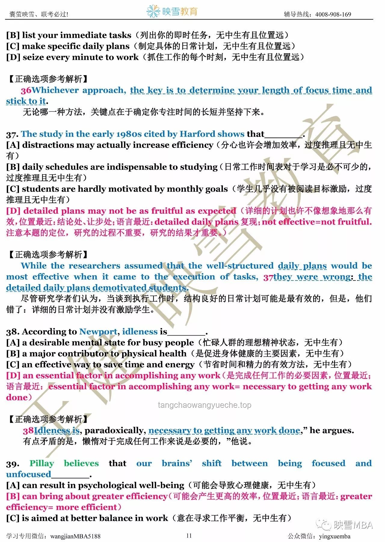 清华计算机入学教育深度解析：关于如何做科研的个人经验与专业见解